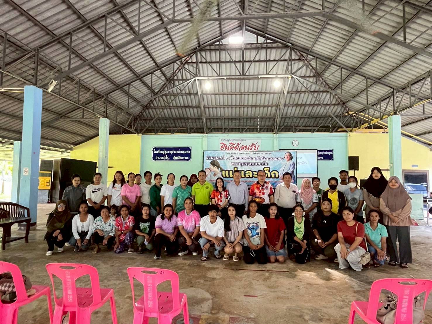 วันพุธที่ 27 สิงหาคม พ.ศ. 2568 องค์การบริหารส่วนตำบลด่านชุมพล ดำเนินการจัดกิจกรรมโครงการตามพระราชดำริด้านสาธารณสุข “กิจกรรมที่ ๒ โครงการส่งเสริมโภชนาการและสุขภาพอนามัยแม่และเด็ก ของสมเด็จพระกนิษฐาธิราชเจ้า กรมสมเด็จพระเทพรัตนราชสุดาฯ สยามบรมราชกุมารี” ณ อาคารผู้สูงอายุตำบลด่านชุมพล
โดยมี นายกมล  กิจจานนท์ นายกองค์การบริหารส่วนตำบลด่านชุมพล ให้เกียรติเป็นประธานเปิดโครงการ  พร้อมด้วย คณะผู้บริหารและหัวหน้าส่วนราชการ องค์การบริหารส่วนตำบลด่านชุมพล 
โดยมีกิจกรรม อบรมให้ความรู้ ความสำคัญของโภชนาการแม่และเด็ก การส่งเสริมพัฒนาการเด็กผ่านการกิน กอด เล่น เล่า การสร้างความสัมพันธ์ที่ดีระหว่างแม่ลูก ผ่านการกิน กอด เล่น เล่า  และสาธิตการปรุงอาหารที่เหมาะสมสำหรับแม่และเด็ก เพื่อส่งเสริมให้แม่และเด็ก มีความสมบูรณ์ทั้งร่างกาย จิตใจ สติปัญญา และพัฒนาการสมวัย เป็นบุคคลที่มีคุณภาพของประเทศชาติสืบต่อไป