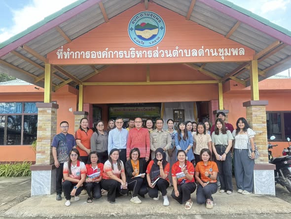 วันที่ 16 ตุลาคม 2568 นายกมล กิจจานนท์  นายกองค์การบริหารส่วนตำบลด่านชุมพล ข้าราชการ และพนักงาน ร่วมต้อนรับ นายบัญชา คงชู ปลัดองค์การบริหารส่วนตำบลด่านชุมพล คนใหม่ ซึ่งย้ายมาจาก อบต.บางสระเก้า จ.จันทบุรี 
kedsanee bangphet. Admin