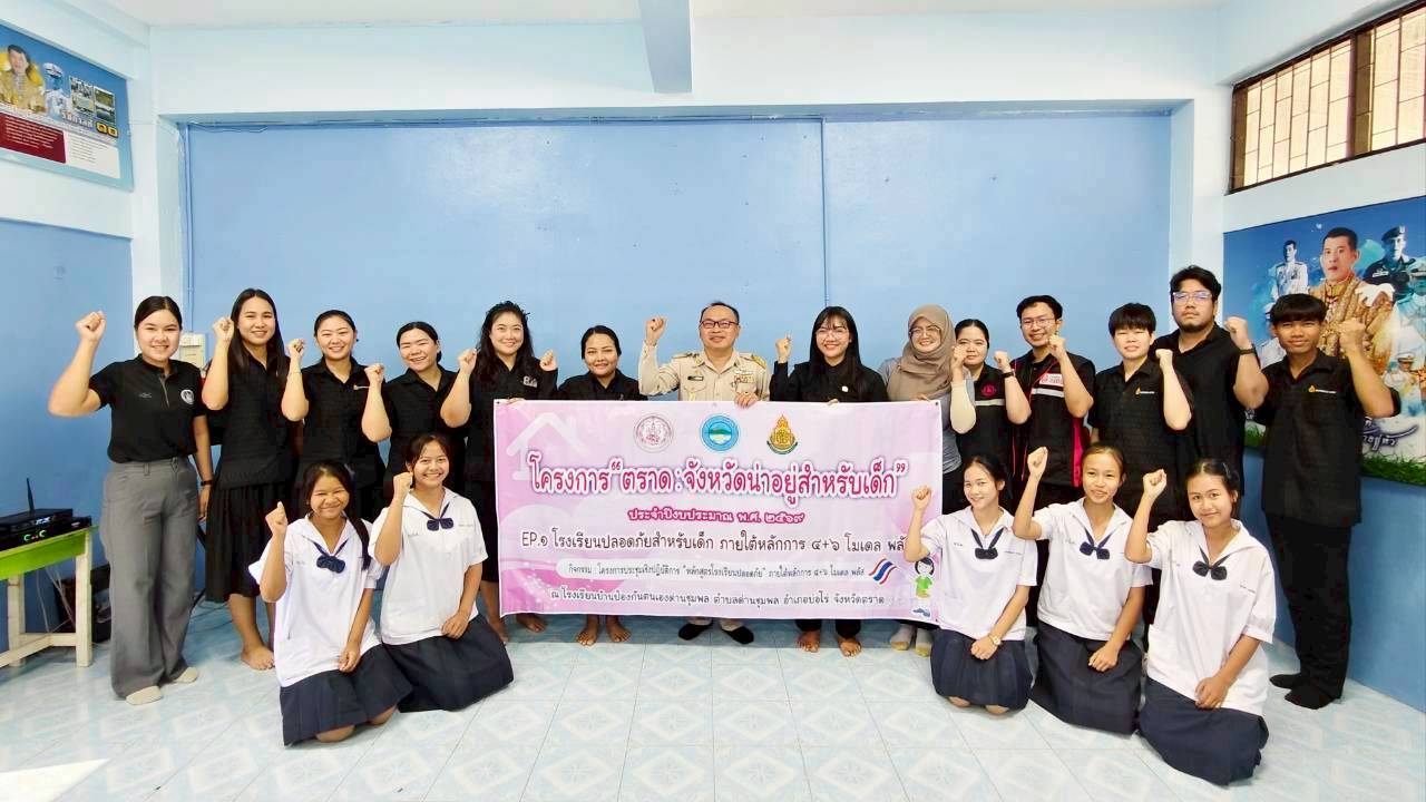 วันอังคารที่ 10 มีนาคม 2569 เวลา 09.00 น. นายกมล กิจจานนท์ นายกองค์การบริหารส่วนตำบลด่านชุมพล และประธานคณะกรรมการสถานศึกษาขั้นพื้นฐาน ให้เกียรติเป็นประธานในพิธีเปิดการอบรมเชิงปฏิบัติการสำหรับผู้บริหาร คณะครู และตัวแทนนักเรียน โรงเรียนบ้านป้องกันตนเองด่านชุมพล